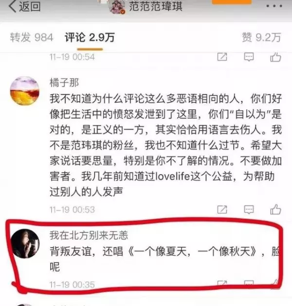 張韶涵婚宴演唱,新郎開口竟點「范瑋琪的歌」!她的臨場反應展現了她的大度!