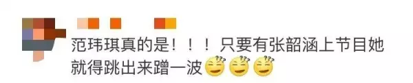 張韶涵婚宴演唱,新郎開口竟點「范瑋琪的歌」!她的臨場反應展現了她的大度!