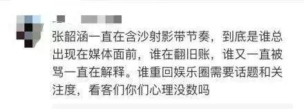 張韶涵婚宴演唱,新郎開口竟點「范瑋琪的歌」!她的臨場反應展現了她的大度!
