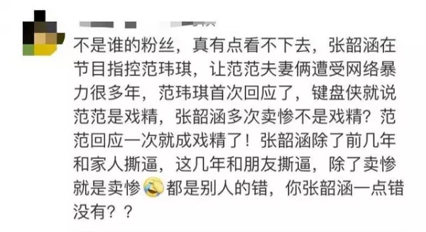 張韶涵婚宴演唱,新郎開口竟點「范瑋琪的歌」!她的臨場反應展現了她的大度!