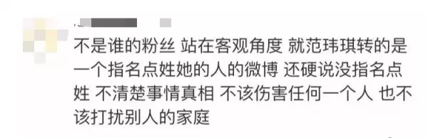 張韶涵婚宴演唱,新郎開口竟點「范瑋琪的歌」!她的臨場反應展現了她的大度!