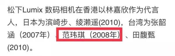 張韶涵婚宴演唱,新郎開口竟點「范瑋琪的歌」!她的臨場反應展現了她的大度!