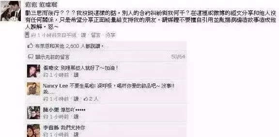 張韶涵婚宴演唱,新郎開口竟點「范瑋琪的歌」!她的臨場反應展現了她的大度!