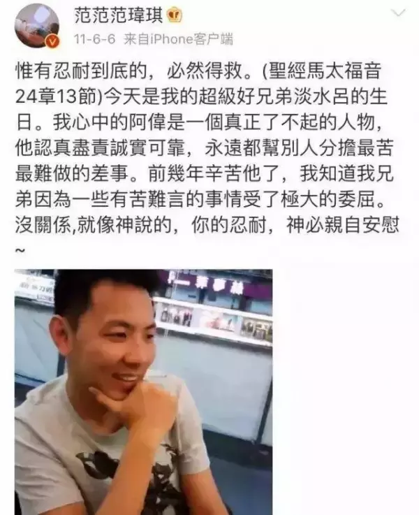 張韶涵婚宴演唱,新郎開口竟點「范瑋琪的歌」!她的臨場反應展現了她的大度!