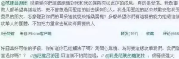 張韶涵婚宴演唱,新郎開口竟點「范瑋琪的歌」!她的臨場反應展現了她的大度!