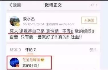 張韶涵婚宴演唱,新郎開口竟點「范瑋琪的歌」!她的臨場反應展現了她的大度!