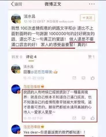 張韶涵婚宴演唱,新郎開口竟點「范瑋琪的歌」!她的臨場反應展現了她的大度!