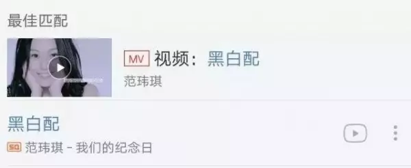 張韶涵婚宴演唱,新郎開口竟點「范瑋琪的歌」!她的臨場反應展現了她的大度!