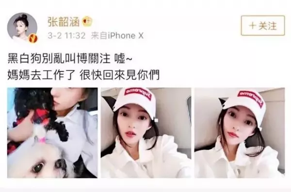 張韶涵婚宴演唱,新郎開口竟點「范瑋琪的歌」!她的臨場反應展現了她的大度!
