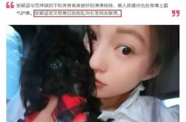 張韶涵婚宴演唱,新郎開口竟點「范瑋琪的歌」!她的臨場反應展現了她的大度!