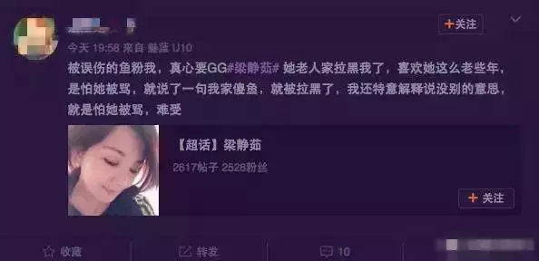 張韶涵婚宴演唱,新郎開口竟點「范瑋琪的歌」!她的臨場反應展現了她的大度!