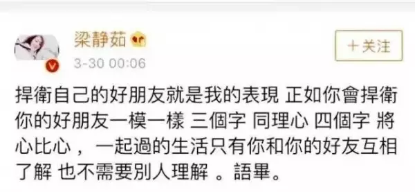 張韶涵婚宴演唱,新郎開口竟點「范瑋琪的歌」!她的臨場反應展現了她的大度!