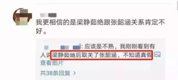 張韶涵婚宴演唱,新郎開口竟點「范瑋琪的歌」!她的臨場反應展現了她的大度!