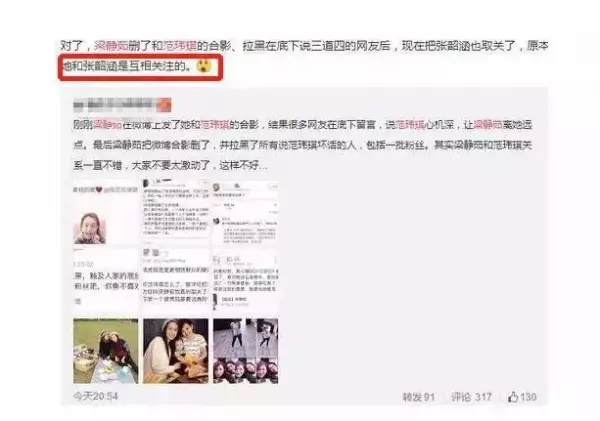 張韶涵婚宴演唱,新郎開口竟點「范瑋琪的歌」!她的臨場反應展現了她的大度!