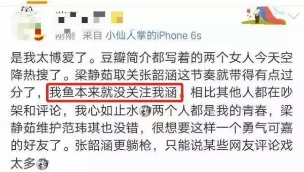 張韶涵婚宴演唱,新郎開口竟點「范瑋琪的歌」!她的臨場反應展現了她的大度!