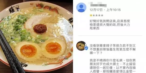 奧客故意抹黑員工還招親友「狂洗1星負評」老闆霸氣回嗆被網讚爆:給五星支持
