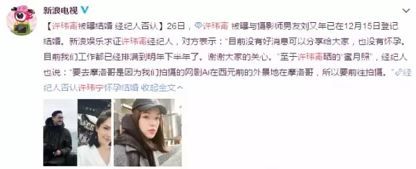 許瑋甯:擺脫了浪子,才能收穫幸福!粉絲淚:「我們祝福妳!」