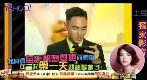 許瑋甯:擺脫了浪子,才能收穫幸福!粉絲淚:「我們祝福妳!」