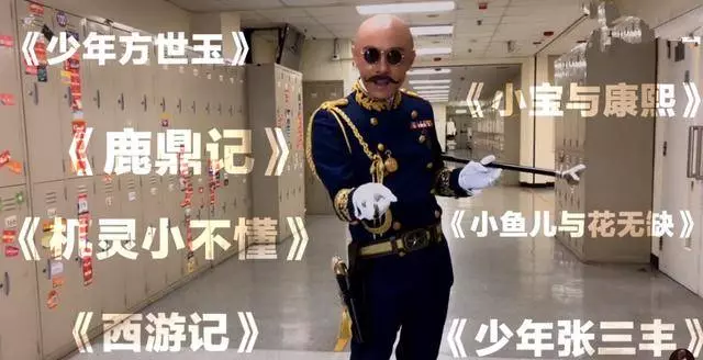 這位開心果將退出演藝圈!如今是多少人的回憶!《大帥哥》收山!