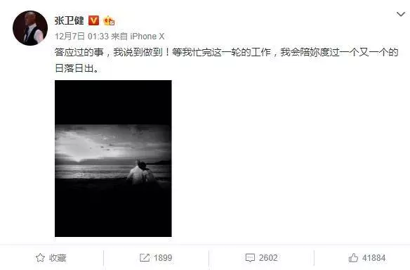 這位開心果將退出演藝圈!如今是多少人的回憶!《大帥哥》收山!