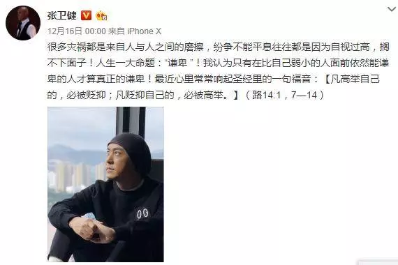 這位開心果將退出演藝圈!如今是多少人的回憶!《大帥哥》收山!