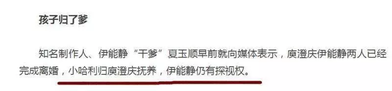 小哈林正面照被曝光,難怪庾澄慶不允許前妻伊能靜公開兒子長相!