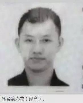 從新加坡返雲冰娘家度假.夫婦車禍死兩子女傷