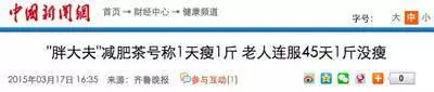 3個月可以瘦20斤?只要走路時使用「3日瘦肚法」就可以!