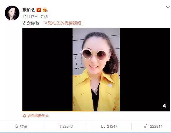 張柏芝生三胎後迅速復工,微博頻爆照兒子出鏡,十天吸粉163萬