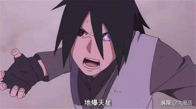 火影:終結谷一戰,佐助雖敗了,卻得到3個寶貝,第2鳴人夢寐以求