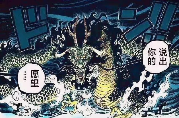 海賊王:為什麼坐擁雙果實,漫迷還認為黑鬍子比凱多大媽弱?