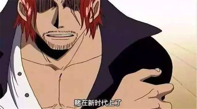 海賊王:為什麼坐擁雙果實,漫迷還認為黑鬍子比凱多大媽弱?