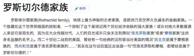 一個神秘富豪:個人資產=2200個馬雲,800多個比爾蓋茨!