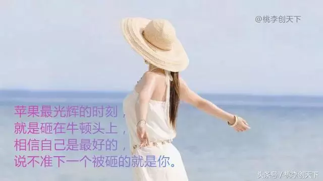 成功不是擊敗別人,而是改變自己,學會這10句話,孩子受用一生!