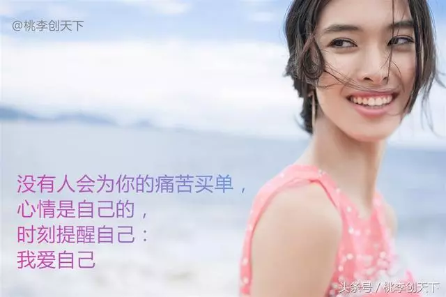 成功不是擊敗別人,而是改變自己,學會這10句話,孩子受用一生!