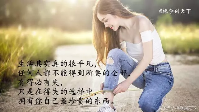 成功不是擊敗別人,而是改變自己,學會這10句話,孩子受用一生!