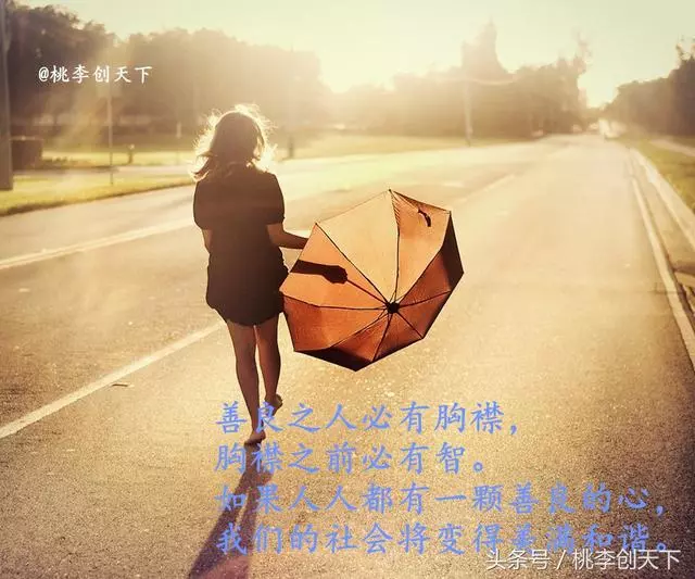成功不是擊敗別人,而是改變自己,學會這10句話,孩子受用一生!