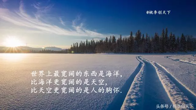 成功不是擊敗別人,而是改變自己,學會這10句話,孩子受用一生!
