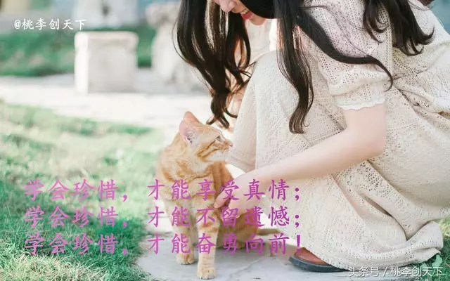 成功不是擊敗別人,而是改變自己,學會這10句話,孩子受用一生!