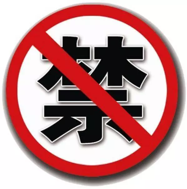 新年打掃神台時,千萬別做這6個小動作!破財又損健康,收藏起來
