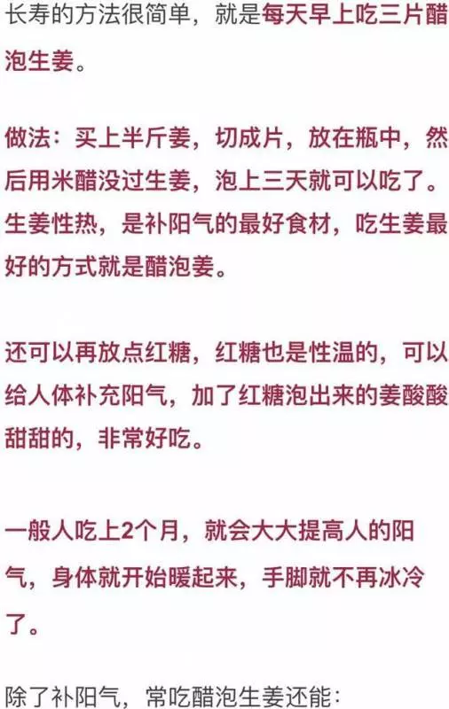 每天吃三片,一個月後緩解關節腫痛、血管年輕了、濕毒排出了