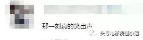 別小看《海王》,耶魯大學畢業,明年DC重磅美劇第一男主角