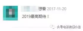 別小看《海王》,耶魯大學畢業,明年DC重磅美劇第一男主角