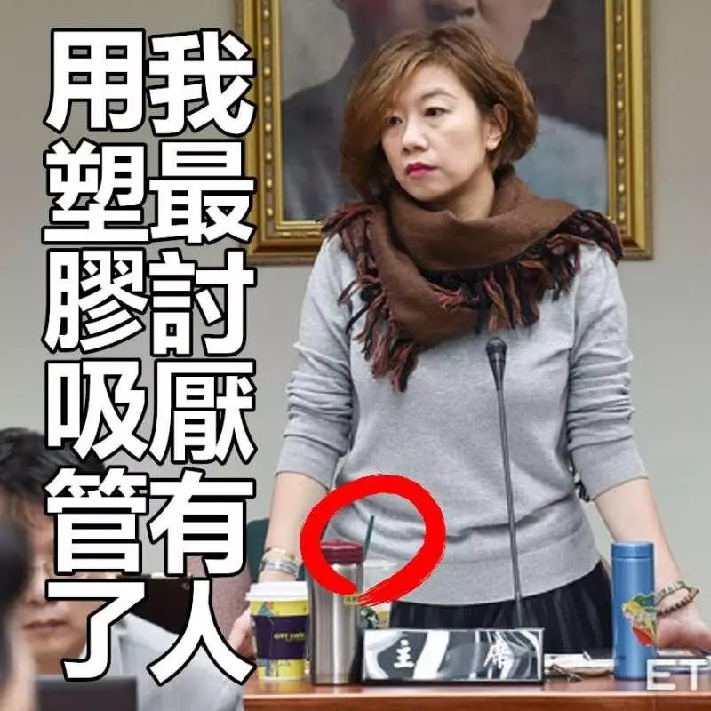 用湯匙喝珍奶10多年被罵翻 林靜儀po文解釋