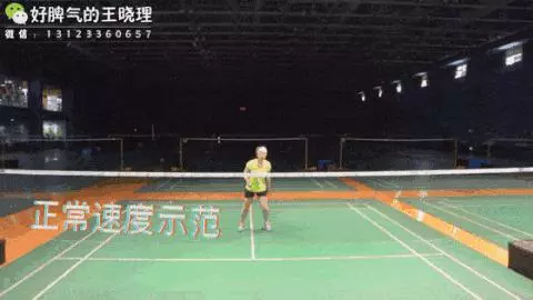 世界冠軍王曉理教你反手接吊步伐