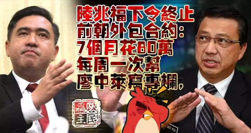 翁詩傑促陸兆福指名道姓誰批80萬請槍手,要不然自己躺著也中槍