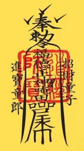 有仙緣的5大生肖,福德正神送你一張「招財符」