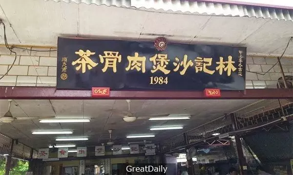 [大馬] 全馬各地最好吃的12個肉骨茶！！  