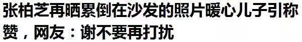 張韶涵被爆「父母奪1億財產」經紀人都不要她!落淚鬆口「一切都是惡夢」如今發狠贏得尊重!