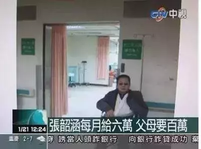 張韶涵被爆「父母奪1億財產」經紀人都不要她!落淚鬆口「一切都是惡夢」如今發狠贏得尊重!